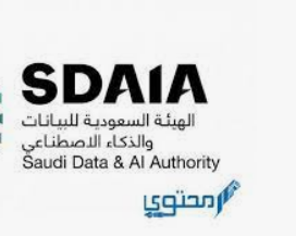 كيفية التسجيل في أكاديمية سدايا المملكة العربية السعودية 2022
