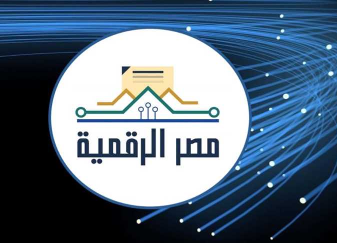 “منصة مصر الرقمية” 2022