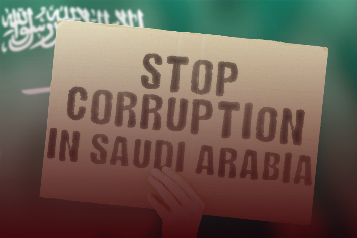 اليوم العالمي لمكافحة الفساد بالمملكة العربية السعودية